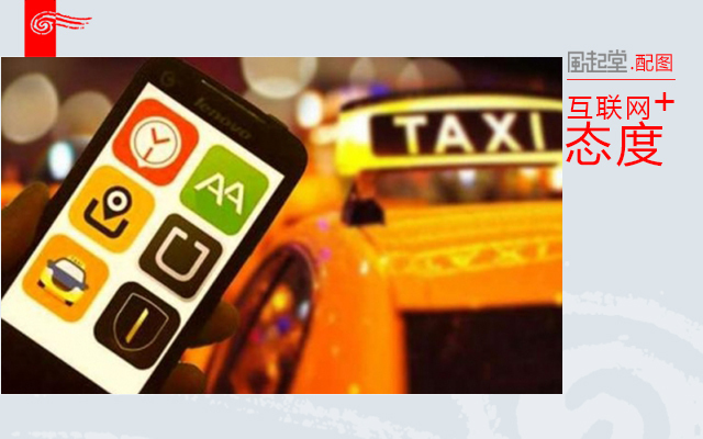 没有滴滴，你还有12种网约车可选！没有网约车，你就只能6+1了！