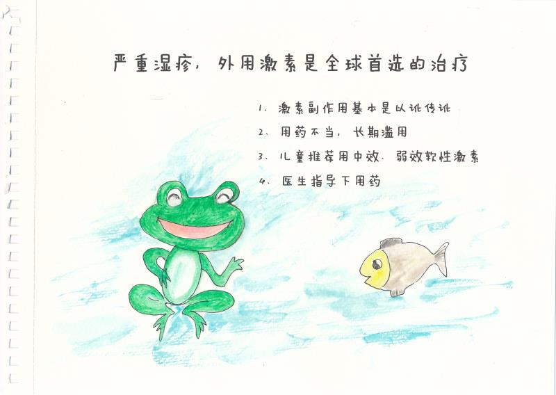 宝宝湿疹严重妈妈不能吃什么,宝宝湿疹不能打预防针