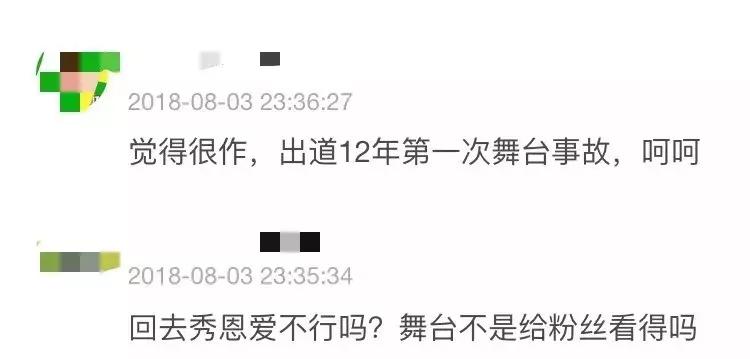 这就是爱！性感女神为小男友痴狂惨被炒鱿鱼，终于可以秀个够了？