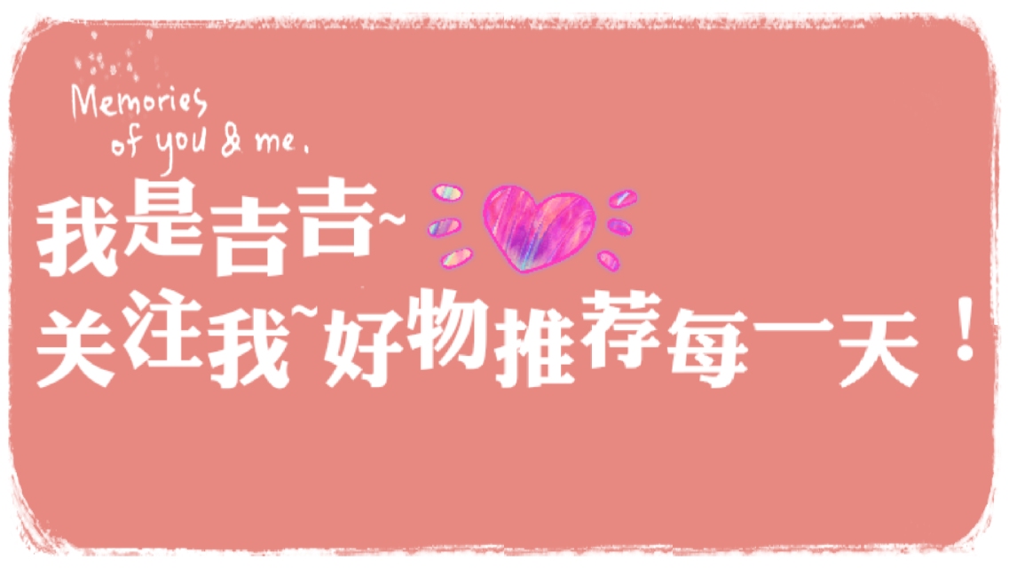 日韩平价彩妆合集！学生*党**也不心疼~