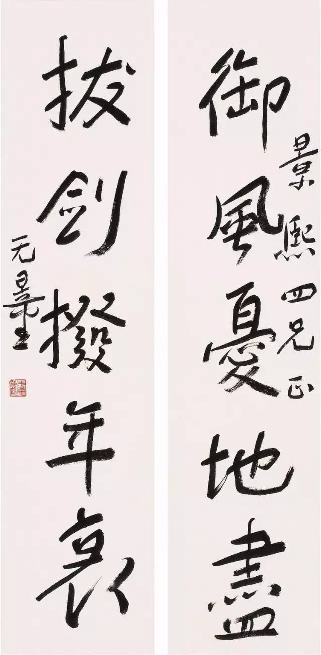 他一手“丑书”，为什么蒋介石心甘情愿花5亿购买？