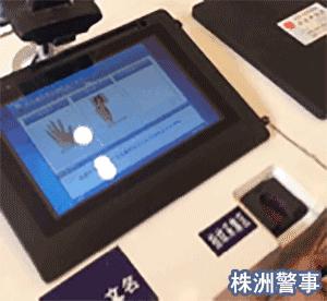 护照通行证办理全流程,护照办理流程全攻略