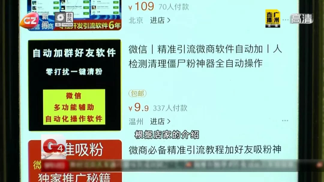 微信可以克隆另一个好友的微信吗,微信克隆别人的朋友圈