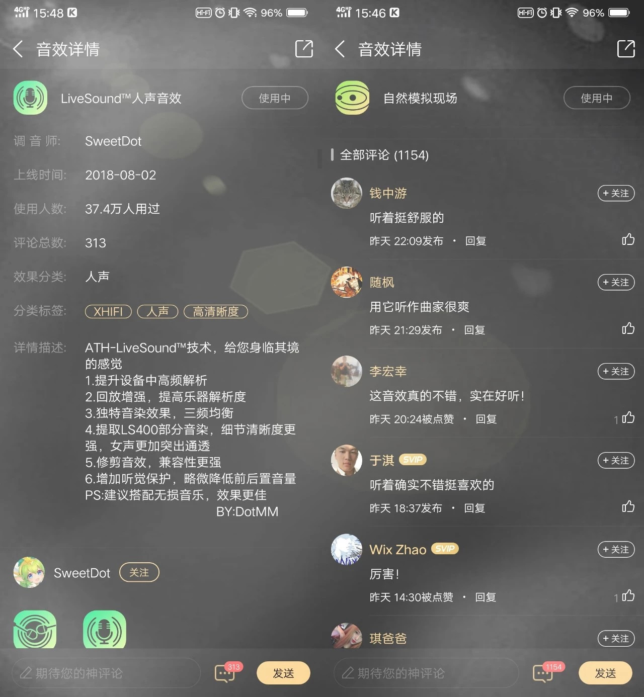 网易云音乐和qq音乐哪个音效好,qq音乐网易云虾米哪个会员好