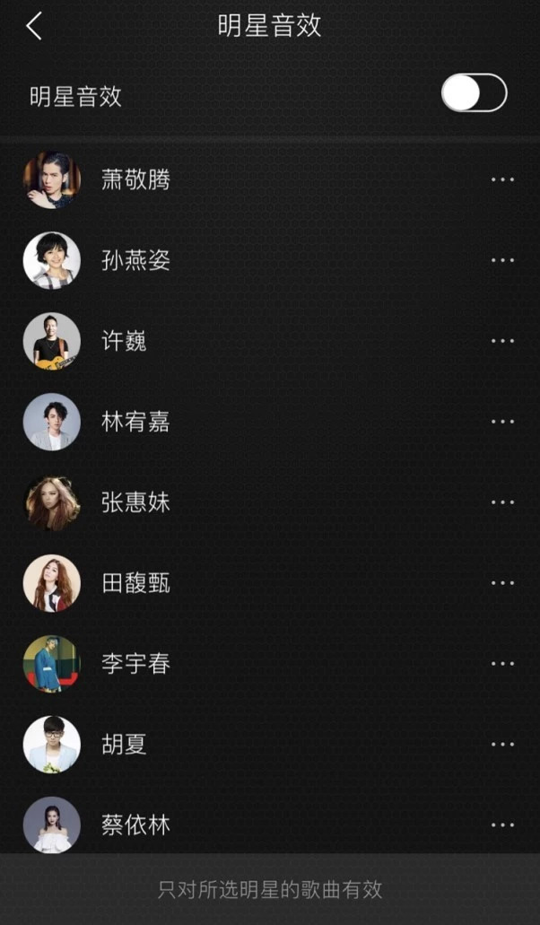 网易云音乐和qq音乐哪个音效好,qq音乐网易云虾米哪个会员好