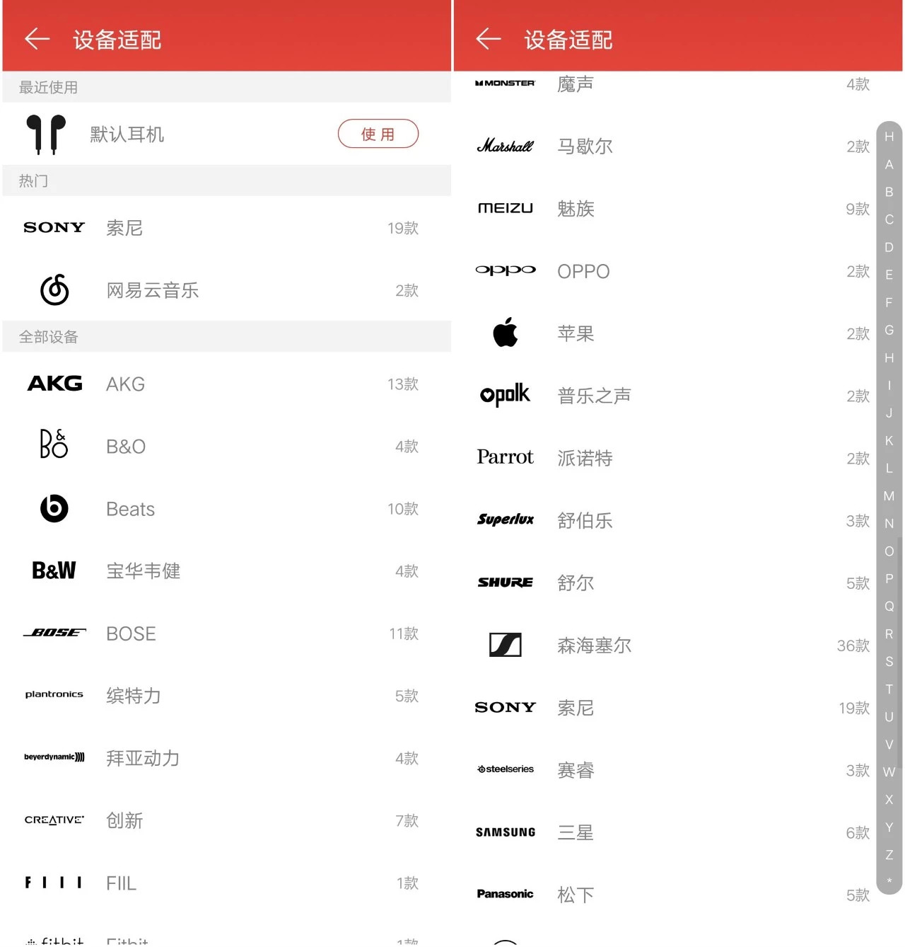 网易云音乐和qq音乐哪个音效好,qq音乐网易云虾米哪个会员好