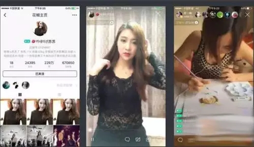 新手主播如何从零开始学直播,直播新手怎么玩