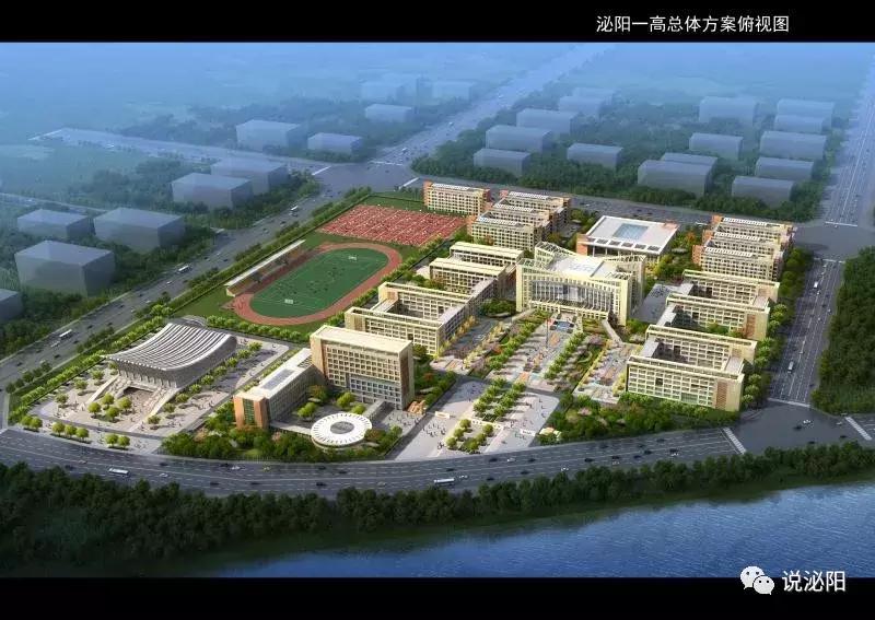 泌阳县城规划区,泌阳盘古新城咋样