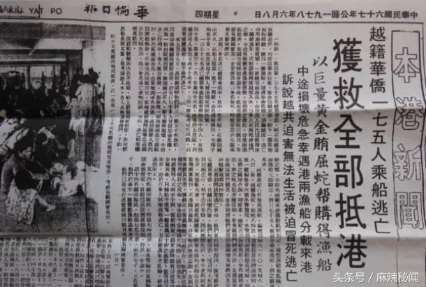 华人在越南心酸历史,被越南驱逐的华人流落在荒岛