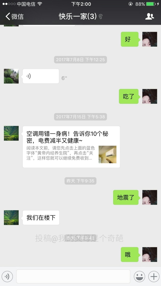 打五元麻将被拘15天,打5元的麻将被拘留了15天