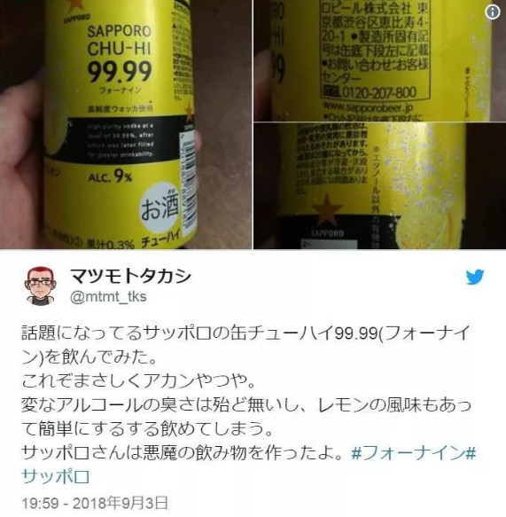 日本新型装备,日本发现了新型疾病吗