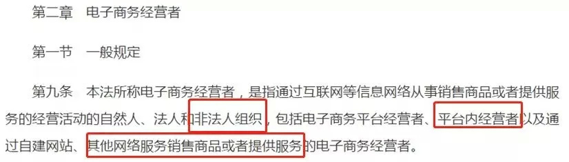 国家正式出手！代购、微商纳入监管，这部法律明年起施行！