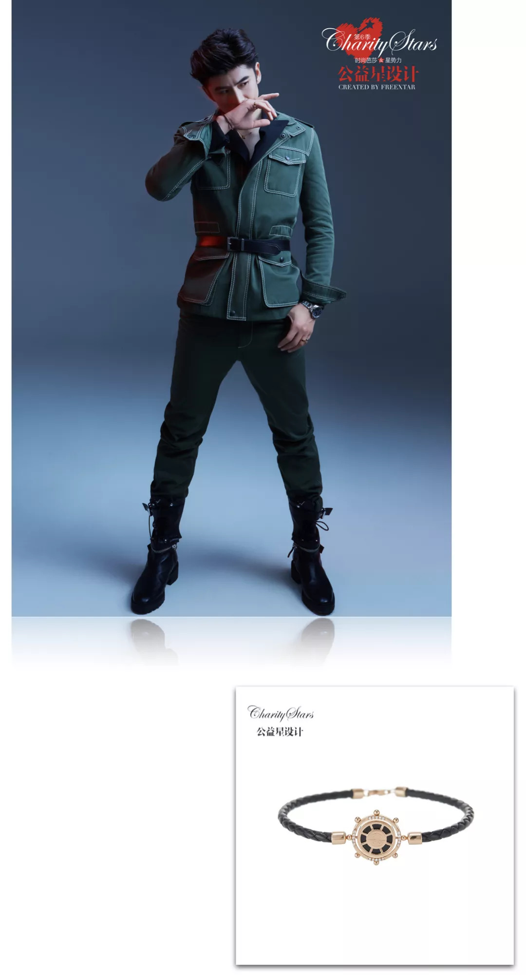 张云龙郭麒麟魏大勋毛不易在延吉,毛不易和张云龙怎么认识的