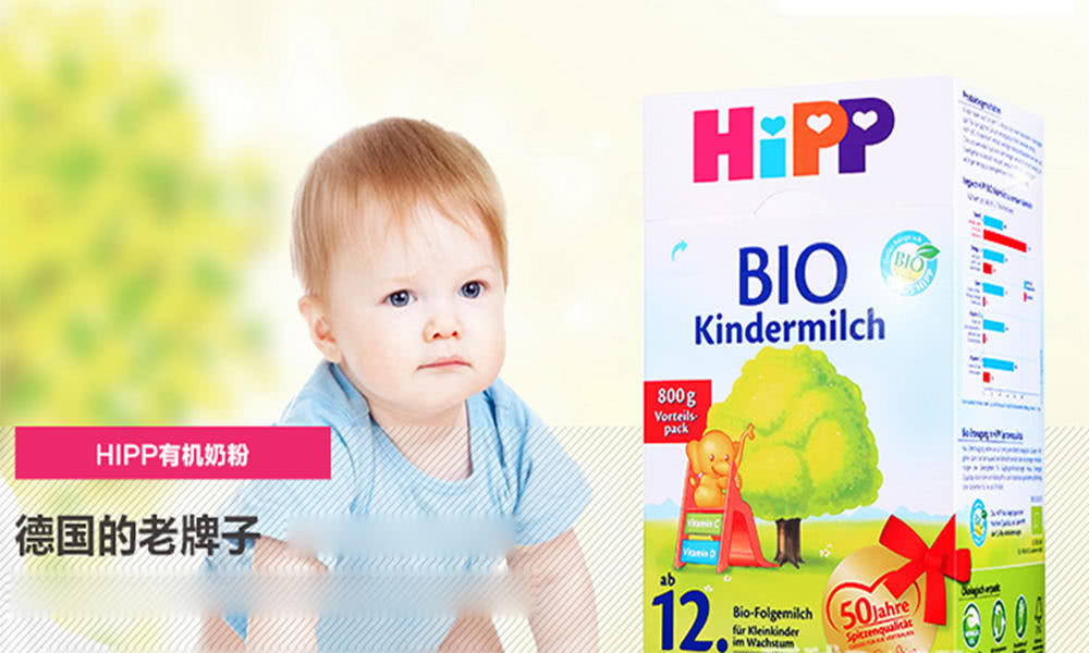 荷兰喜宝奶粉的优缺点是什么,德国喜宝奶粉有机和益生菌的区别