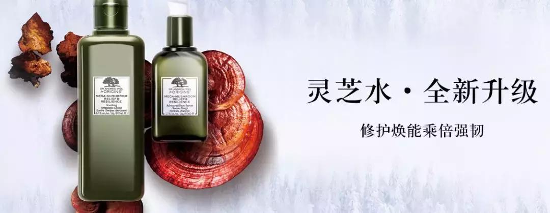 悦木之源菌菇水有哪些,悦木之源菌菇调理水