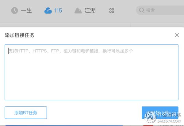 icloud云盘和百度网盘哪个好,五大手机横评