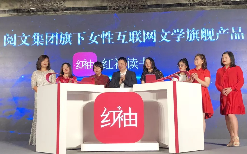 影擎资讯｜人气作家尼罗入驻红袖读书拉风传媒将全权代理其小说IP影视化版权