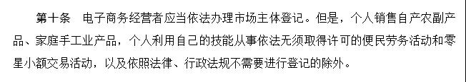 代购微商还需要再见吗,关于微商和代购