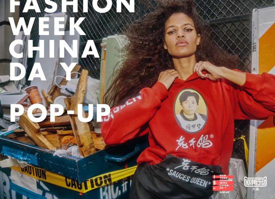 老干妈上架1000瓶,老干妈联名卫衣