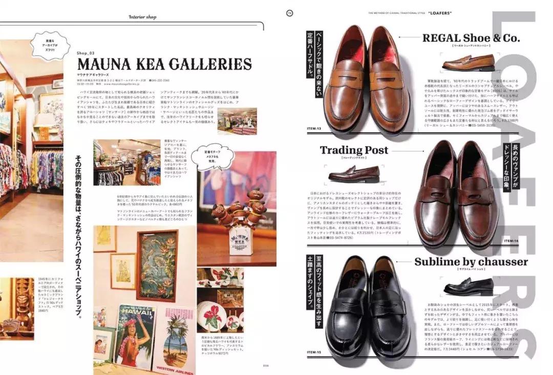 时尚杂志有哪些好看,时尚圈五大杂志排名