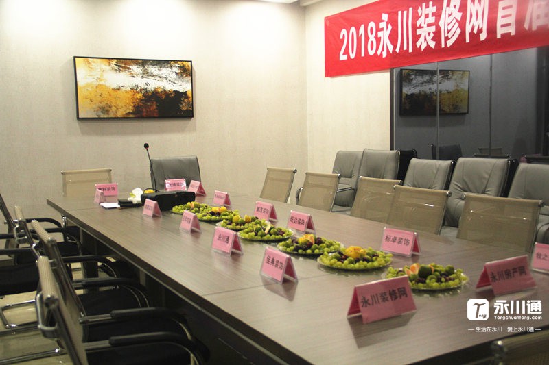 永川装修活动,永川家装节
