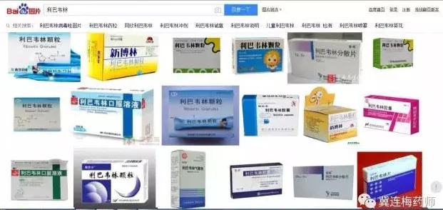 准备怀孕女士要吃哪些补品,怀孕这三种药千万别碰