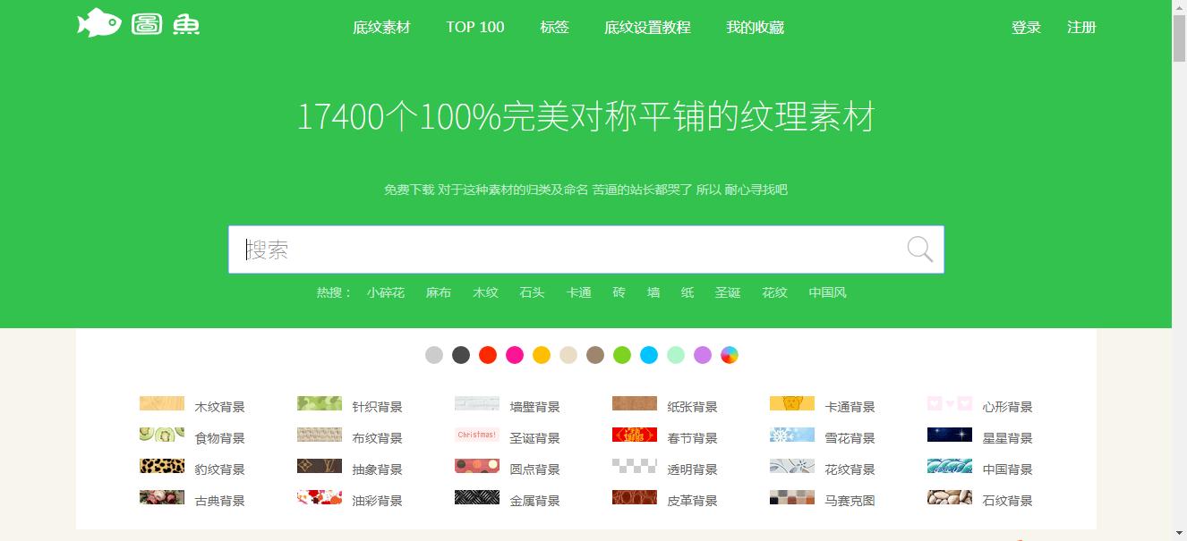 高清图片资源哪里可以弄,高清原图资源