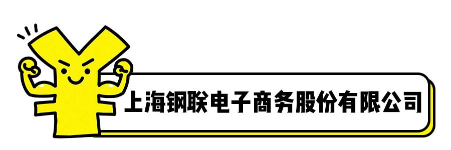 对不起，我要去上海这些土豪企业上班了，别找我了！