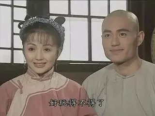 平遥娶老婆价目表,平遥娶老婆有什么讲究