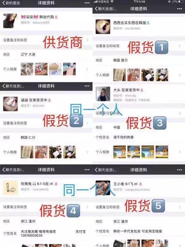 代购降价促销怎么办,代购突然全部下架