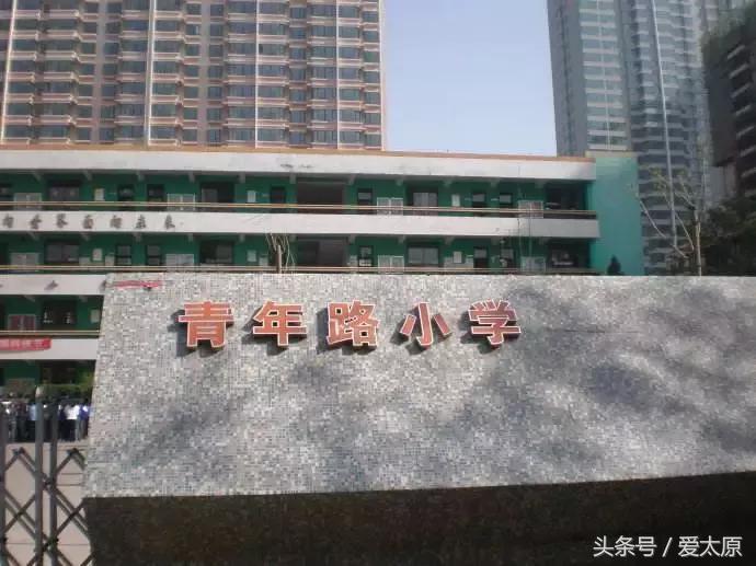 太原现在买哪个学校的学区房好,太原目前在售学区房有哪些