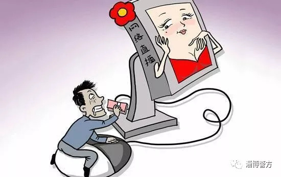 网络主播看大王小王,网络主播看病