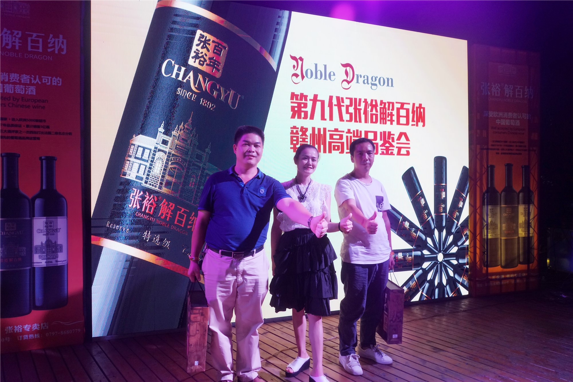 第九代张裕解百纳品鉴会荆州,张裕解百纳干红品酒大师的选择