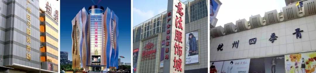 上海金岸服饰电商,株洲金岸服饰电商城最新情况