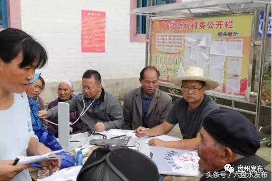 老支书背着领导进村入户慰问灾民,第一书记陪贫困户到市里看病