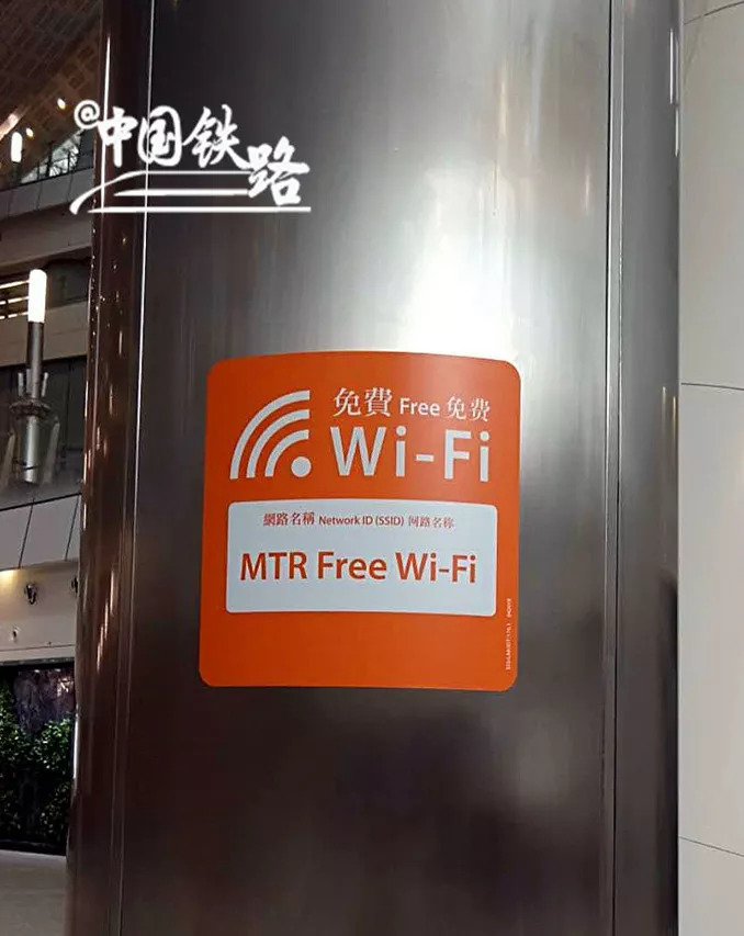 香港西九龙站详细地图,香港西九龙站是什么