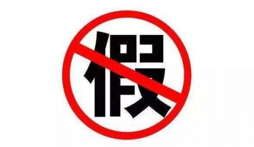 怎么样辨别雪花秀化妆品的真假,网购化妆品要谨慎注意辨别真伪