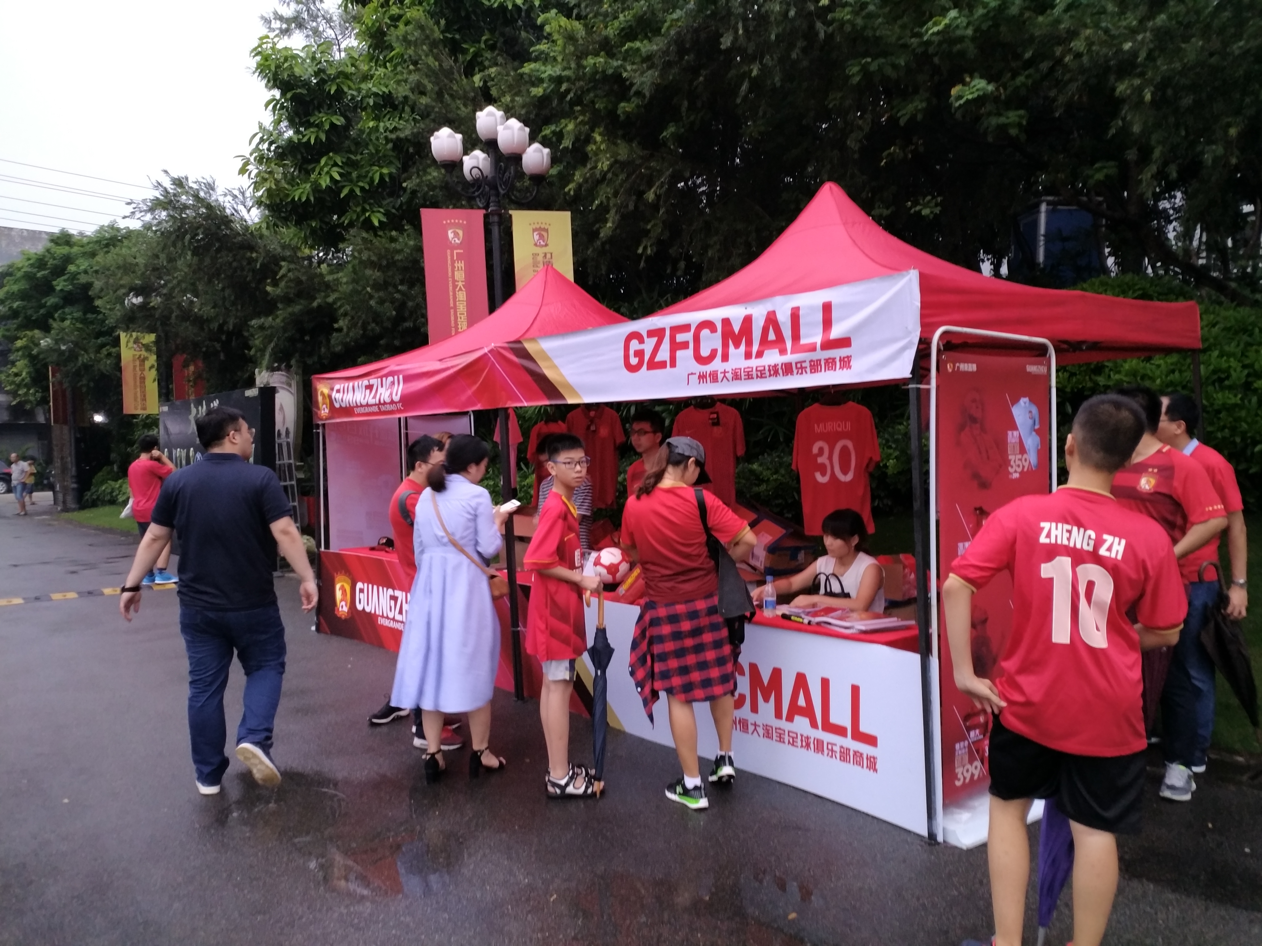 观看广州恒大比赛指南,非恒大