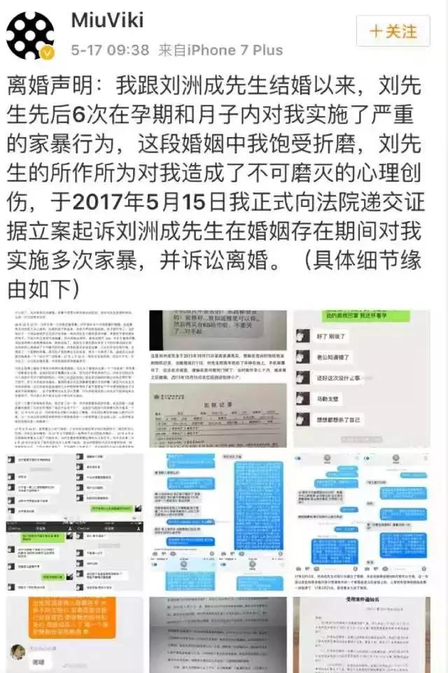 男朋友踹我两脚该分手吗,男朋友踢我一脚我该不该分手