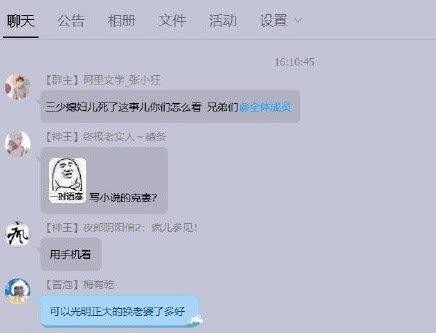 唐家三少结婚典礼,唐家三少提亡妻再度引爆话题