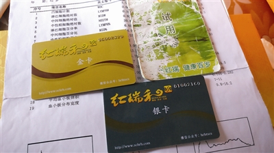 大妈沉迷保健品视频,大妈痴迷蛋白粉致浮肿去世前还吃