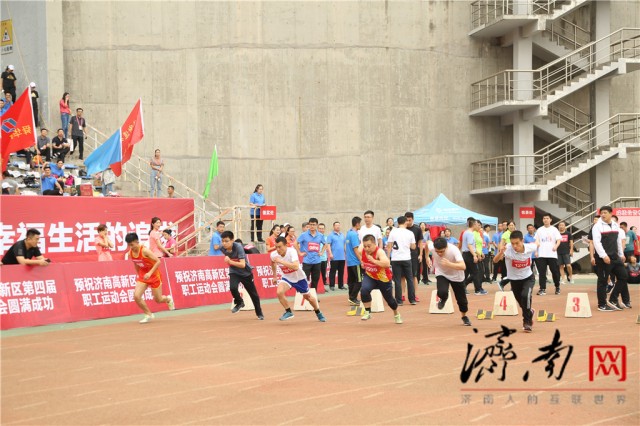 第四届济南市高新区职工运动会隆重开幕，现场气氛热烈、精彩至极！