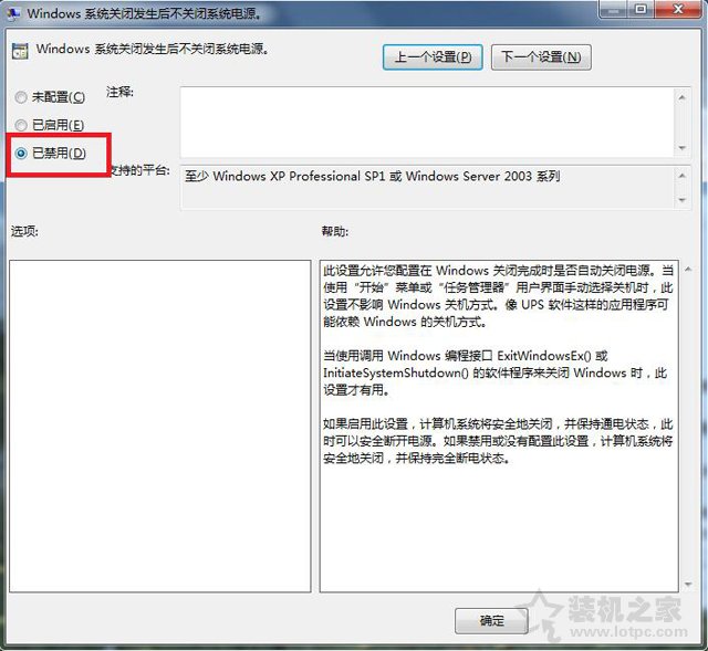 电脑关机后cpu风扇还在转怎么办,电脑关机后cpu风扇还在转