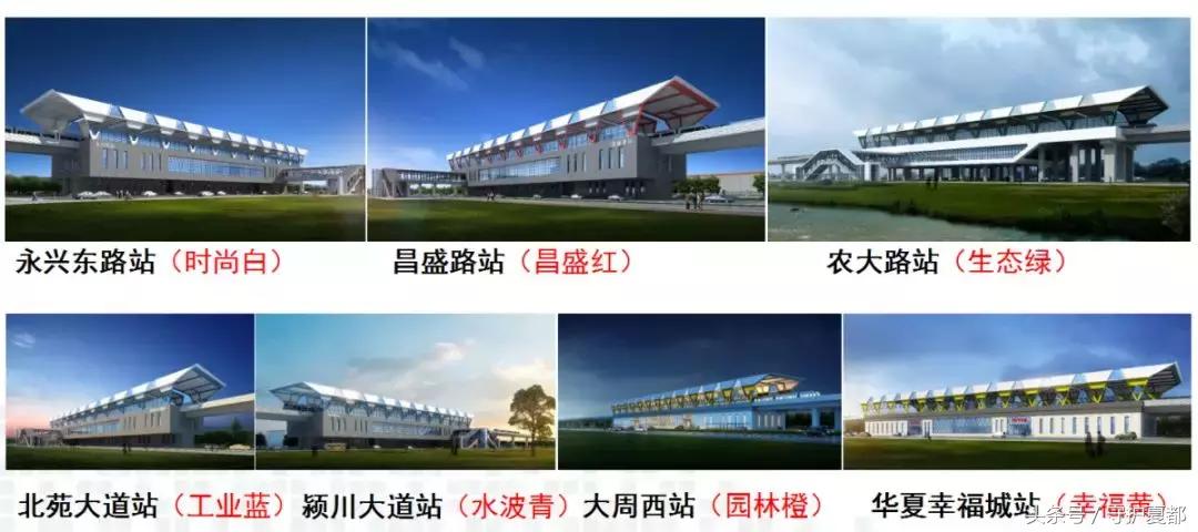 郑许市域铁路许昌东站特色站,郑许市域铁路许昌段有哪些换乘站