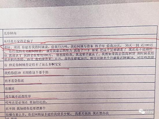 与闺蜜合谋诈骗老公220万,俩闺蜜诈骗百万