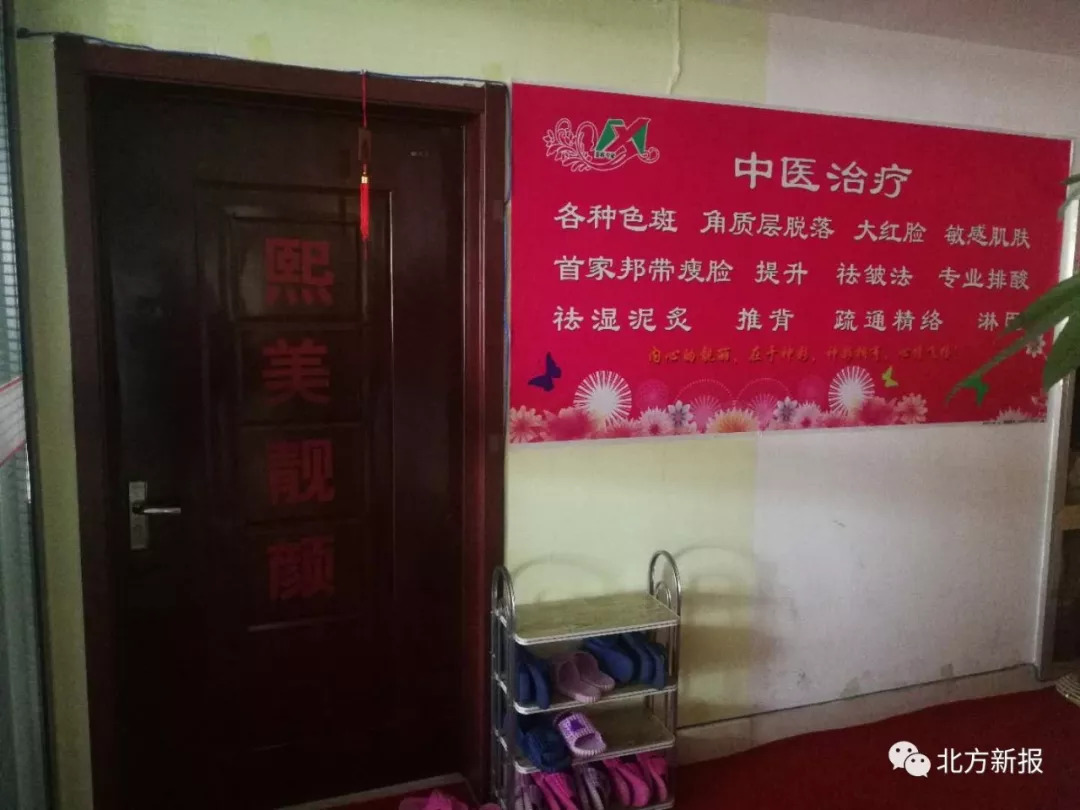 最近出现了免费送手机的骗局,免费送手机骗局被骗了怎么办