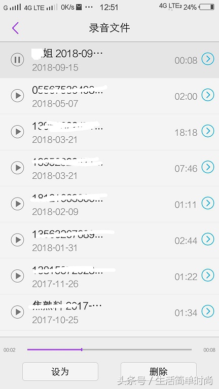 苹果手机如何电话录音取证,原来手机可以边录视频边拍照