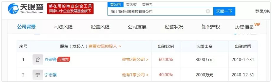关于处理p2p非法集资最新文件,非法集资p2p最新政策
