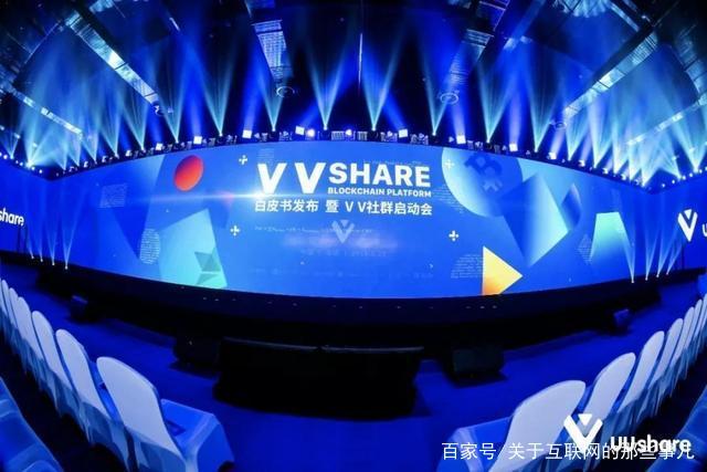 他曾创办与滴滴齐名的公司，如今希望借助区块链卷土重来-陈伟星