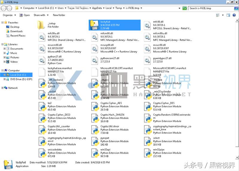 具有合法签名的PyLocky勒索软件来袭，同时瞄准多个国家